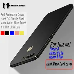 Mobfone ультра тонкий чехол для Huawei Honor 8 Lite/Pro P8/P9 Lite 2017 Полный Shell Жесткий Матовая задняя крышка телефона САППУ Coque QB01