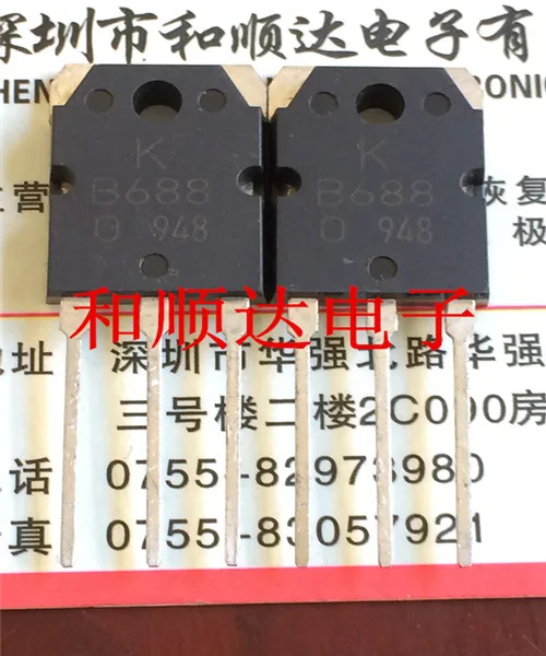 B817 D1047 2S D2390 B1560 D2222 B1470 D1510 B2510 B688 D718 C5359 A1987 ...