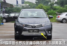 Stainless steel outlet before the middle grid electroplating car styling racing grill trim for 2014 Corolla Fast air free shippi