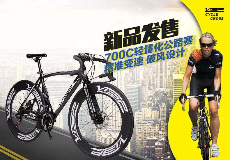 Excellent New Brand Road Bike Aluminum Alloy Frame Dual Disc Brake 14 Speed Bicycle Outdoor Sports Cycling Racing Bicicleta 0