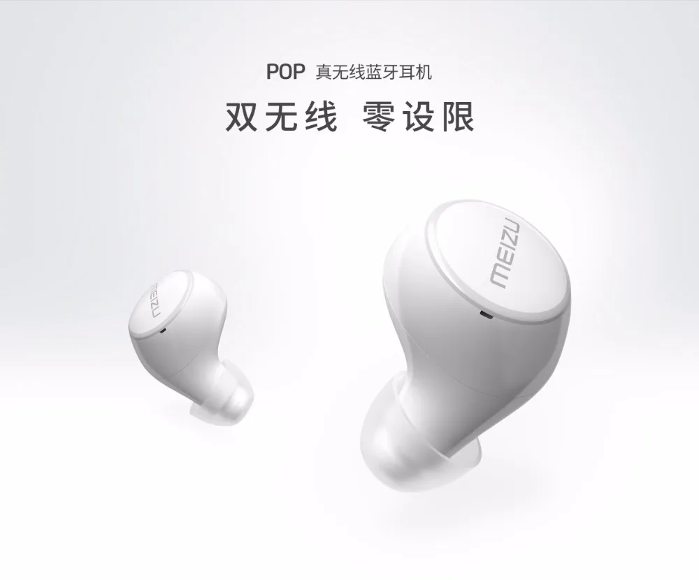 Новинка,, Meizu POP TW50, настоящие беспроводные Bluetooth наушники, мини Спортивные Bluetooth V4.2, гарнитура для iphone, Meizu Pro 7 Plus