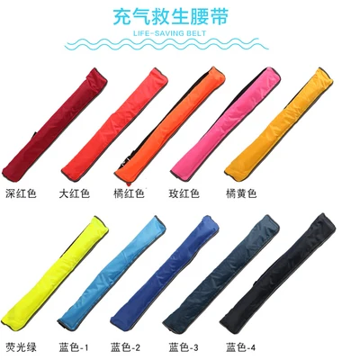 

Free shipping new manual inflatable life jacket waistband marine inflatable backpack PFD for 100N EN396 certified life vest