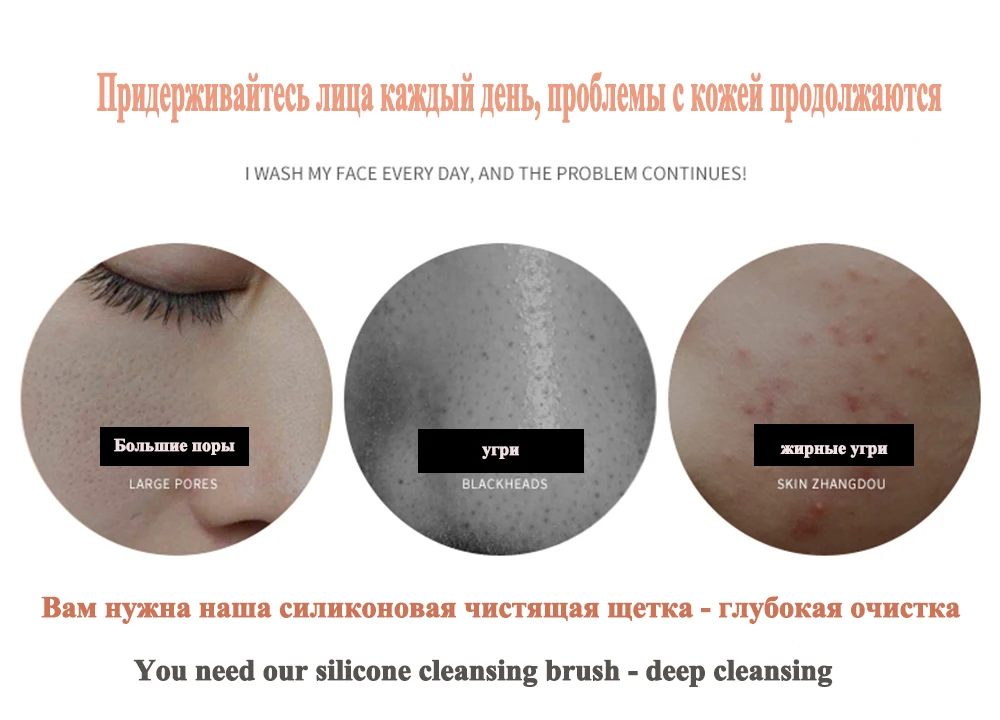 Carregador sem Fio de Silicone Escova de Limpeza Velocidades para Limpeza Profunda dos Poros Facial Sônica Rosto Escova Cravo Remover Massagem 12 9 Beleza e saúde