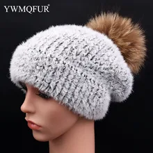 Зимние женские головные уборы из однотонного трикотажа, теплая одежда для девочек, шляпа с шарик из меха енота; Прочная Женская шапки бини шапки женские тяжести шапки Falls новое поступление