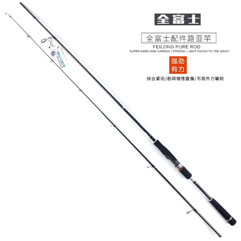 Катушка спиннинговая с высоким содержанием углерода 2017/2 1 М m/mh|spinning rod|bass rodcasting rod |