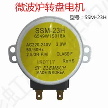 Хорошее качество SSM-23H 6549W1S018A AC220-240V 3,0 W 50/60Hz 2,5/3R. Мин вращающийся механизм микроволновой печи мотор