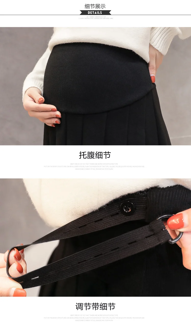 Беременных женщин юбки осенние и зимние модели прилив мать зимняя одежда Беременность свободные желудка лифт леггинсы плиссированная юбка