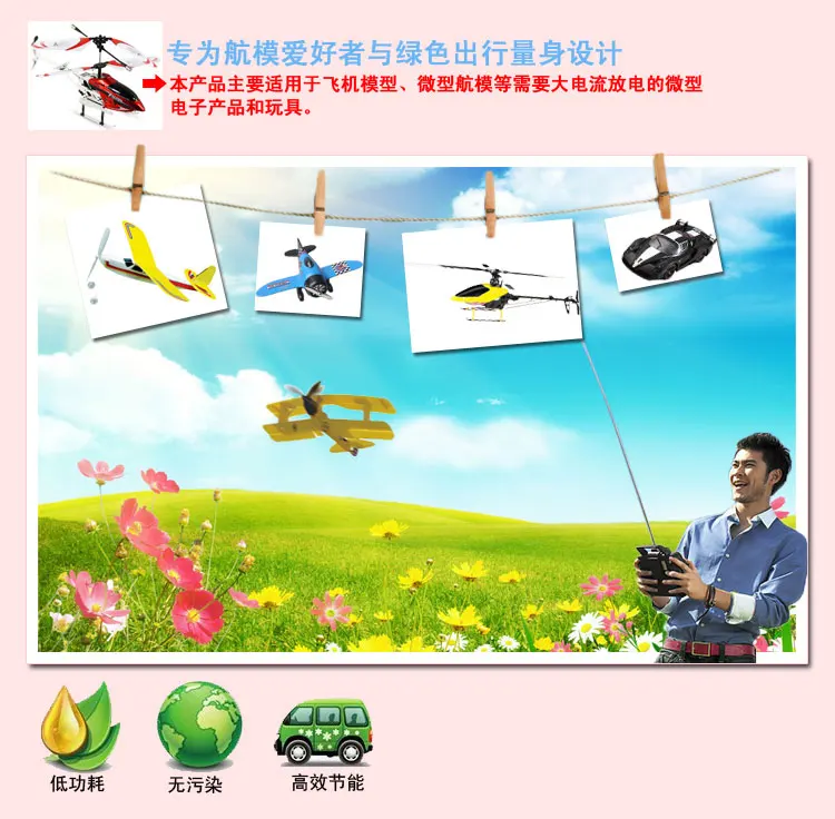 helicóptero aeromoing ferramenta Li-ion Recarregável bateria de