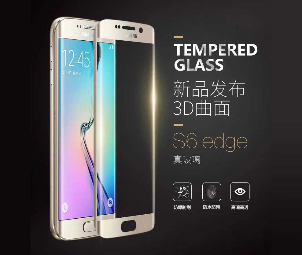 2016 Tempered Practical Glass Screen Protector for Samsung S6 edge100X 0.3mm 9H Explosion-proof Protective Film Full Cover | Мобильные