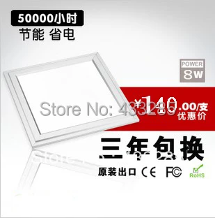 CE& ROHS 8 Вт 3014 SMD 300x300 мм светодиодный потолочный светильник+ адаптер питания