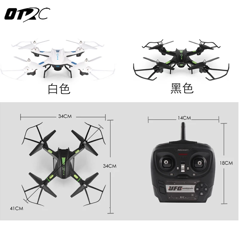 Дрон OTRC RC S5 вертолет Радиоуправляемый квадрокоптер 2 4 ГГц 4CH 6 осей 2MP HD камера RTF