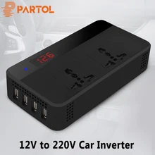 Partol 12 В до 220 В автомобильный инвертор 200 Вт преобразователь напряжения с 4 USB разъемами зарядное устройство Авто прикуриватель Универсальный