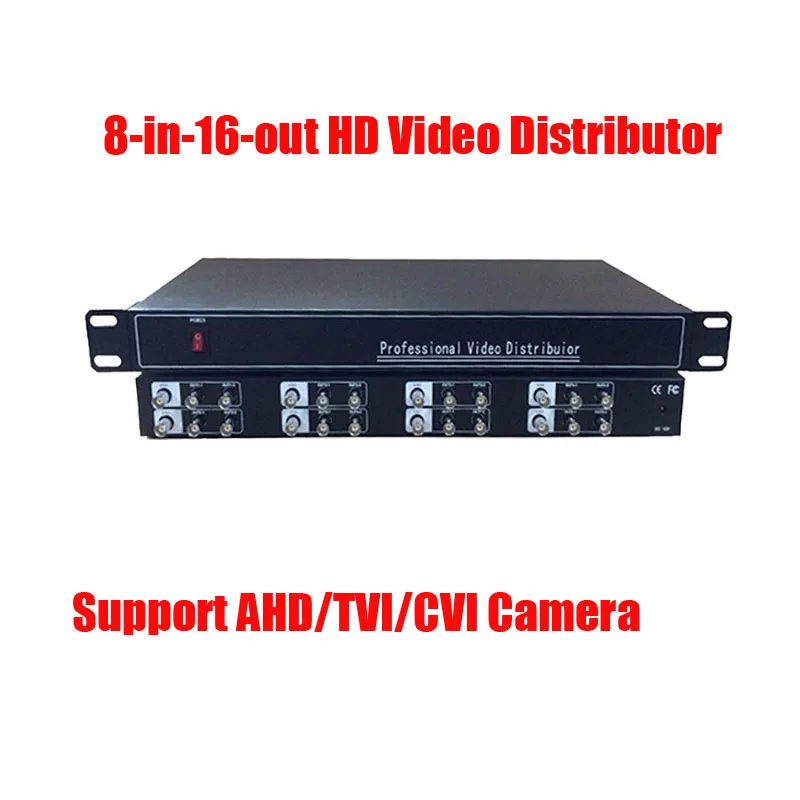 Бесплатная доставка 8In 16 Out AHD TVI CVI CVBS видео дистрибьютор усилитель 8CH до 16CH