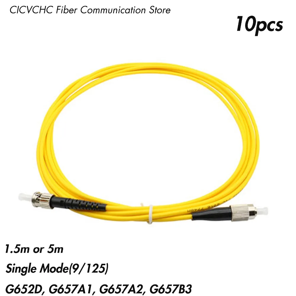 10 шт. ST/UPC-FC/UPC волокно Patchcord-SM (9/125) G657B3, G657A2, G657A1, G652D-1.5m или 5 м-3,0 мм кабель/перемычка