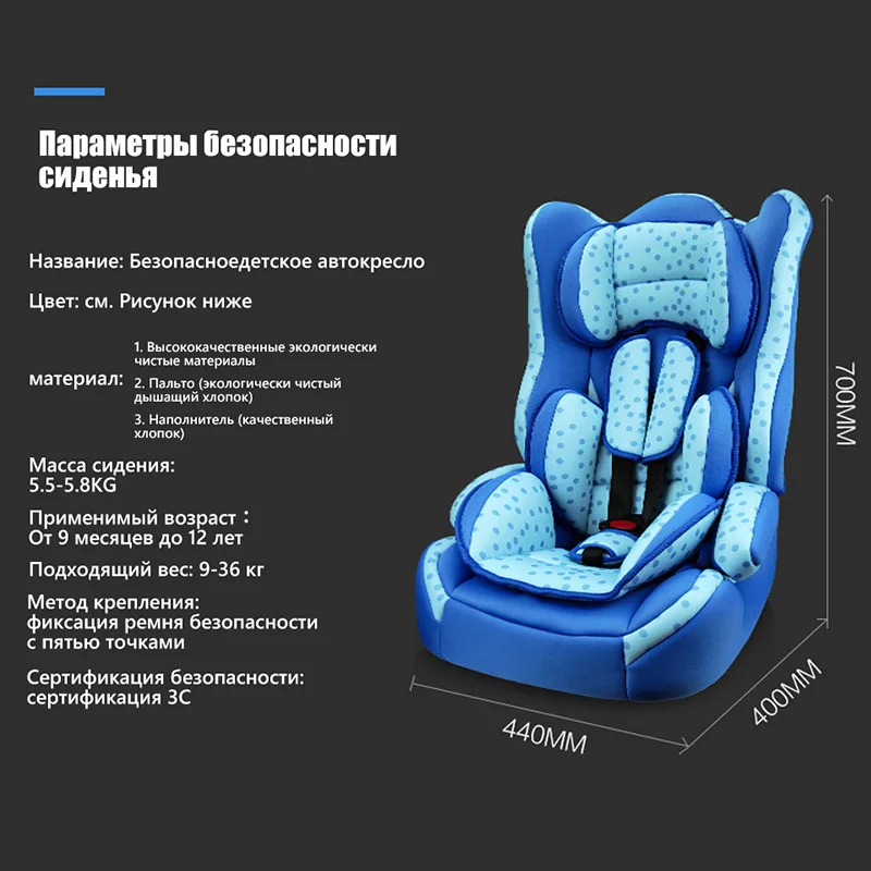 IMBABY детское автокресло кресло для авто детские автокресла детей 9 месяцев ~ 12 лет