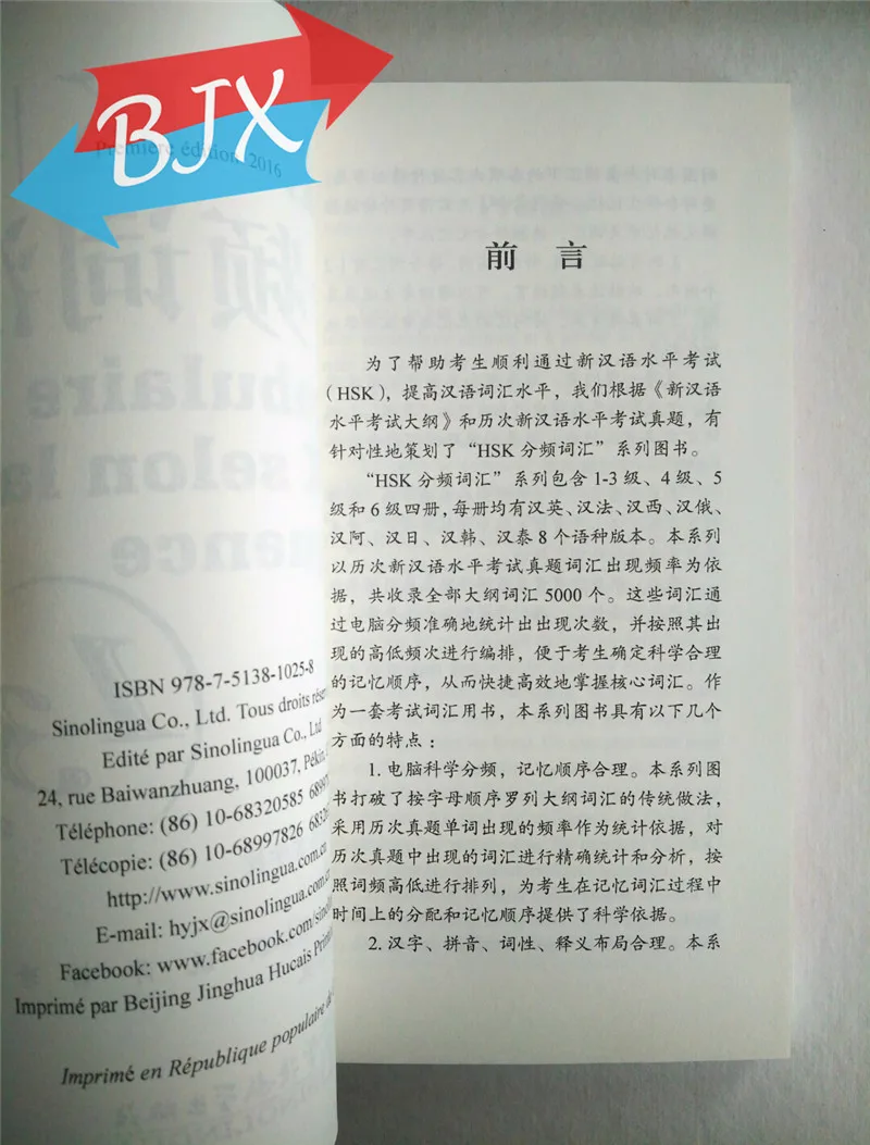 00E10466B15F63655D4402AD4D9C033A