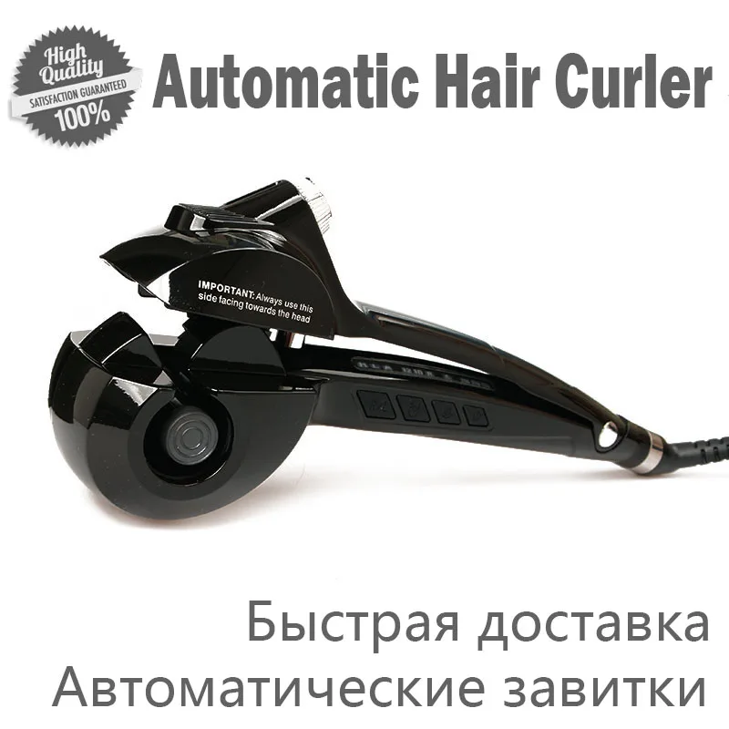 Бесплатная доставка Автоматическая бигуди для волос паровой спрей уход за