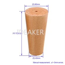 1 шт. дубовая древесина 120x58x38 мм мебельные ножки надежные ножки для шкафа ножки для дивана с железными прокладками прокладки винты