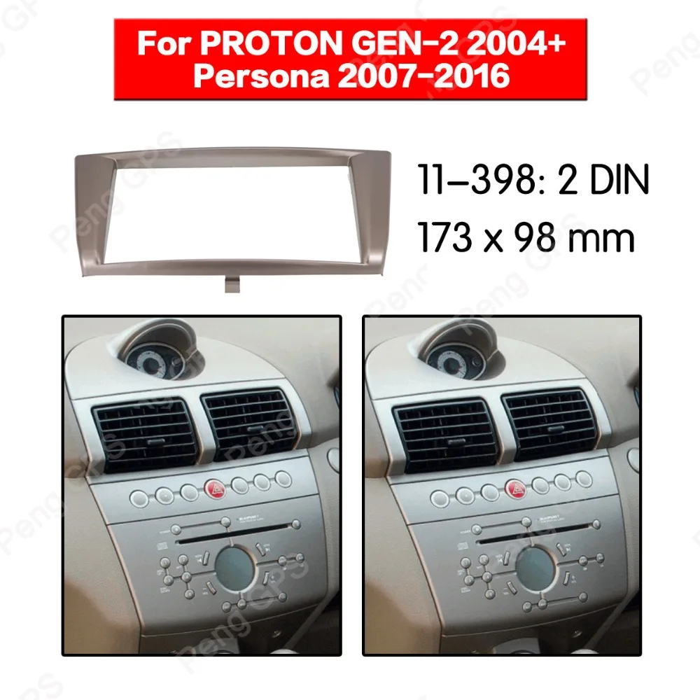 Автомобильный радиоприемник DVD Fascia 2 Din рамка фотопанель для PROTON GEN 2004 + Persona 2007 2016