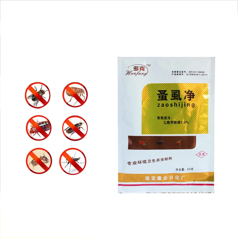 

1pc 65g Powerful Effective Pest Killing Bait Control Cockroach Killer Repellent Powder Environment Protection Clean