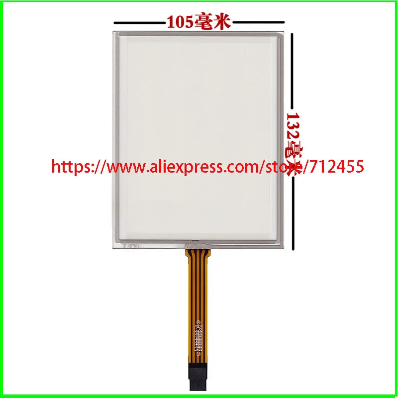 

5.7 inch 4 wire Resistive Touch Screen 132mm*105mm Digitizer AMT9105 AMT 9105 for Industrial equipment panel