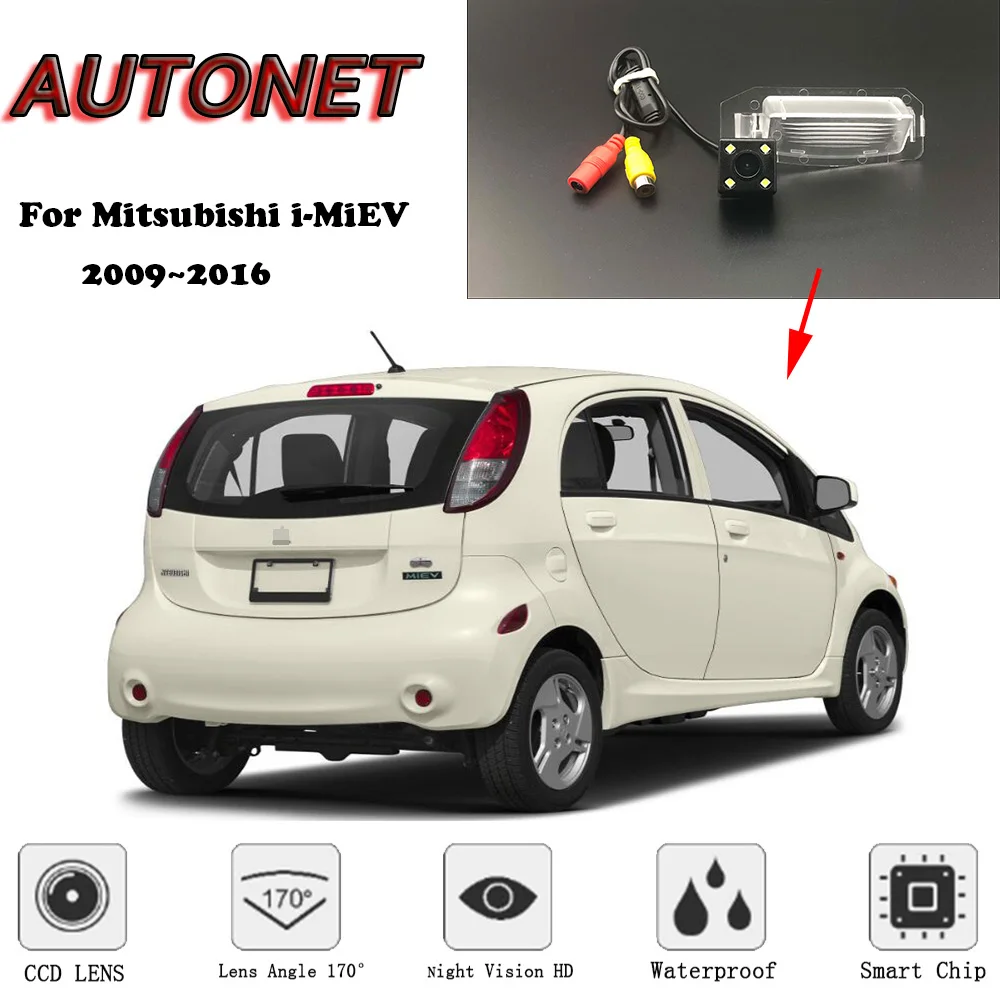 

AUTONET Night Vision Backup Rear View camera For Mitsubishi i-MiEV hatchback 2009 2010 2011 2012 2013 2014 license plate camera