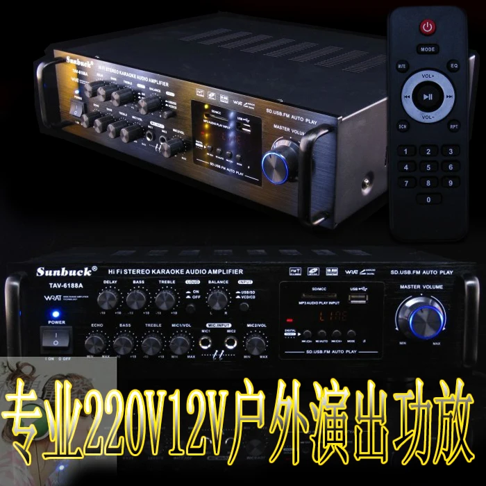 

220 volts 12 volts 400W fixed resistance power amplifier High Power Bluetooth campus public address system amplifier