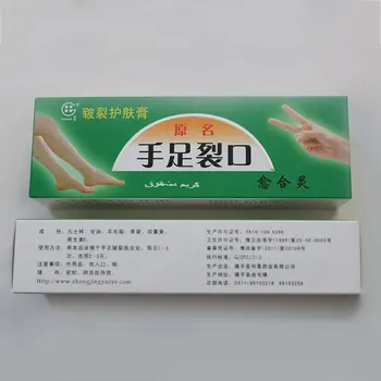 

Dropshipping Hand Foot Crack Cream Heel Chapped Peeling Foot Hand Repair Anti Dry Crack Skin Chinese Medicinal Ointment Cream S