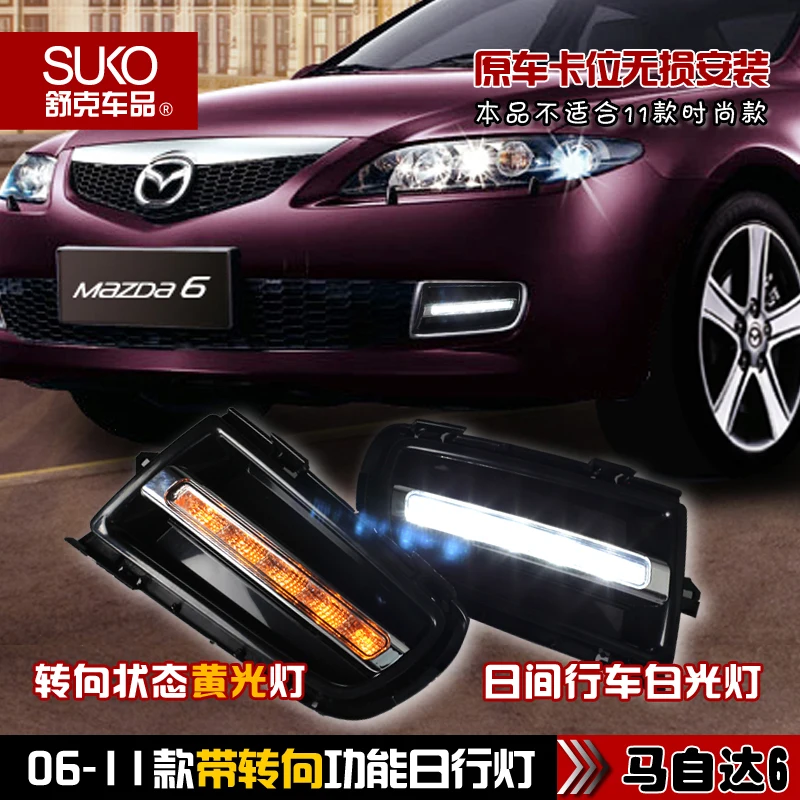 

led daytime running light drl for mazda 6 2006-11 with yellow turn light function top quality
