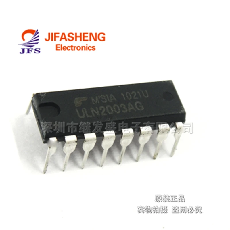 ULN2003 IC ULN2003AG 집적 회로 인터페이스 드라이버 수신기|receiver hd|circuit ...