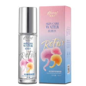 

Hydrating Facial Sensitive Fast Repair Natural Skin Care Repair Serum Face Moisturizer Essence Redness Dryness Skin