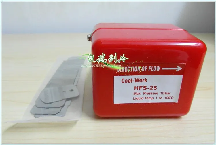 Central air conditioning coil motor target type flow controller flow switch water flow switch