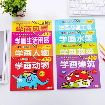 

8Pcs Kids Painting Books Coloring Fruit Vehicle Nursery Drawing Learning Toy