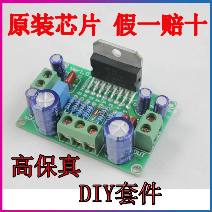 

TDA7294 single channel amplifier board kit parts welding power amplifier DIY make it their by yourself have a fever