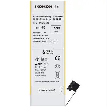 Оригинальные флагманские аккумуляторы NOHON 1590 мАч для Apple iPhone 5 с розничной