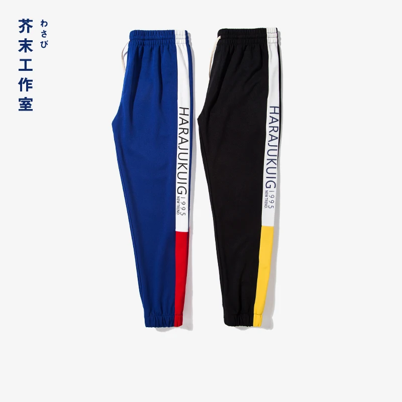 sweatpants with side pockets