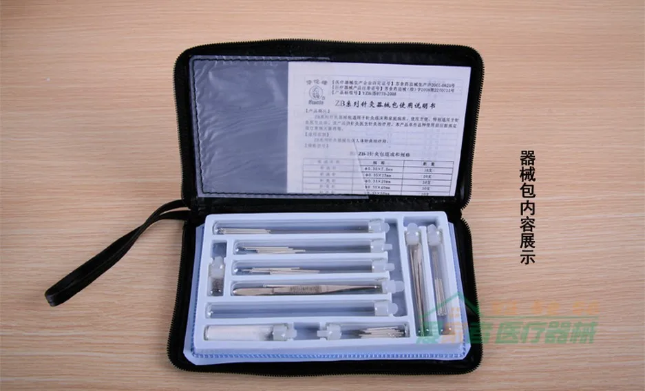 

Hwato acupuncture bag acupuncture instrument set Small box gadget acupuncture needle set