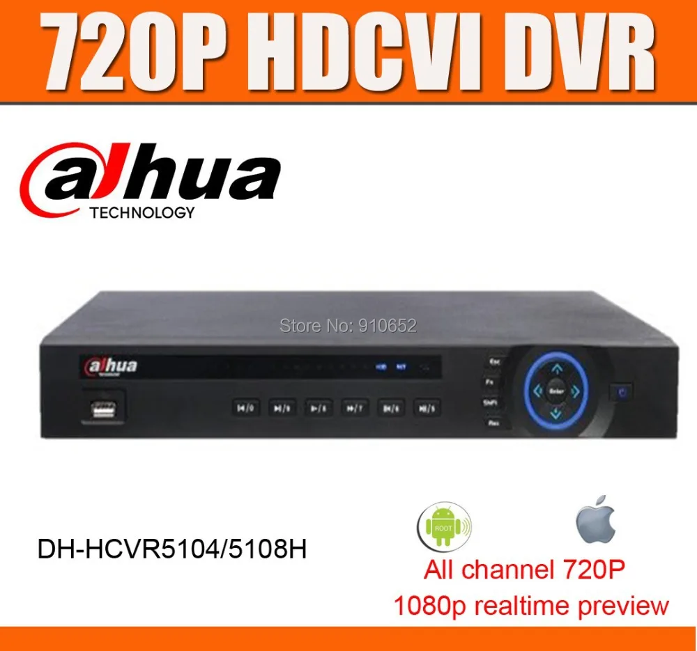 DAHUA 720P 4ch 8ch HDCVI DVR HCVR5104H/HCVR5108H Mini 1U Standalone DH-HCVR5104H/HCVR5108H 720P CVR Easy Visit PC&Mobile View