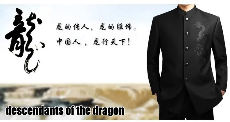 Мужской однобортный костюм с вышивкой, костюм дракона, Модный китайский костюм-туника, мужской повседневный черный пиджак и брюки