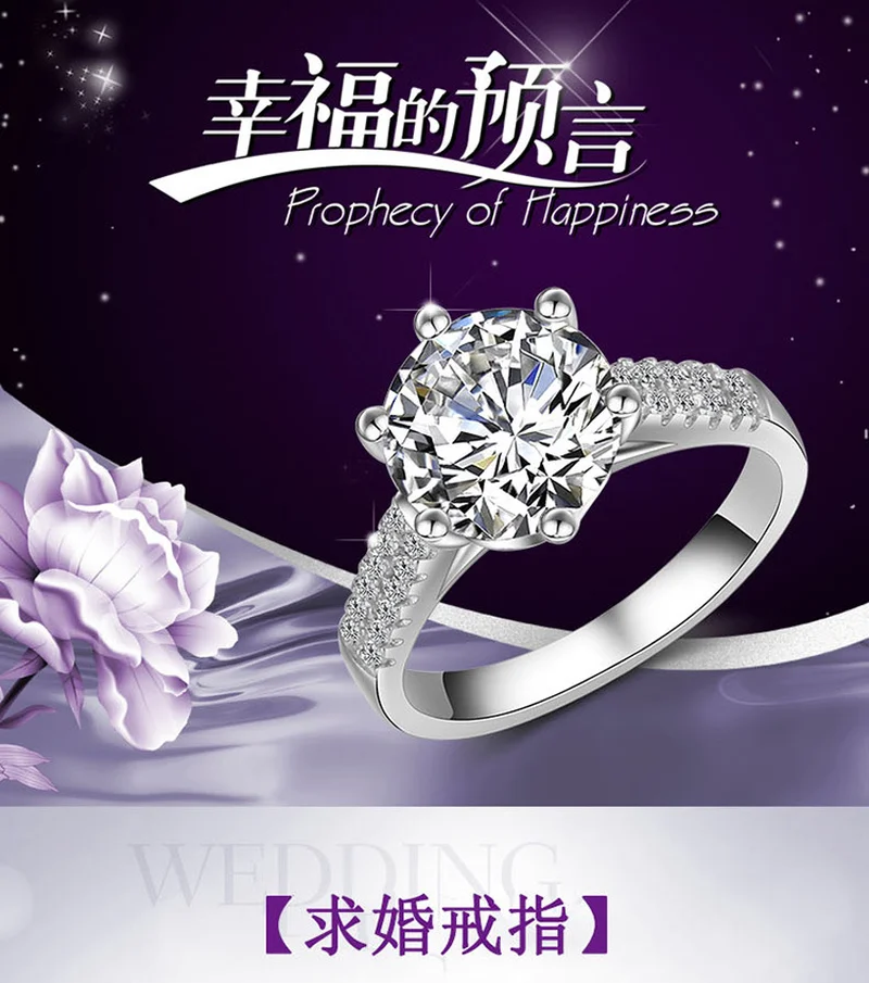 Настоящее Высокое качество корона большой 2 карата моделирование Moissanite кольцо