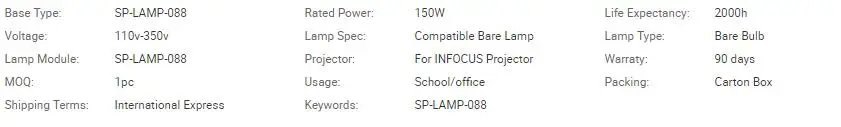 SP-LAMP-088
