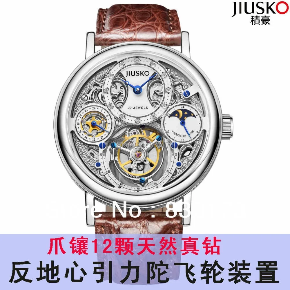 Jiusko tourbillon cheap
