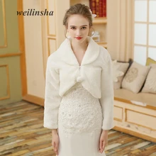 Weilinsha искусственный мех теплое взрослое дешевое свадебное пальто цвета слоновой кости женские обертывания Формальные Свадебные праздничные платья