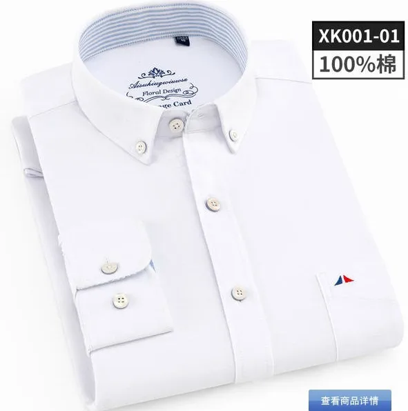 Spring Autumn Business Cotton Men Shirts Solid Color Casual Washed Oxford Textile Fashion High Quality Men 3