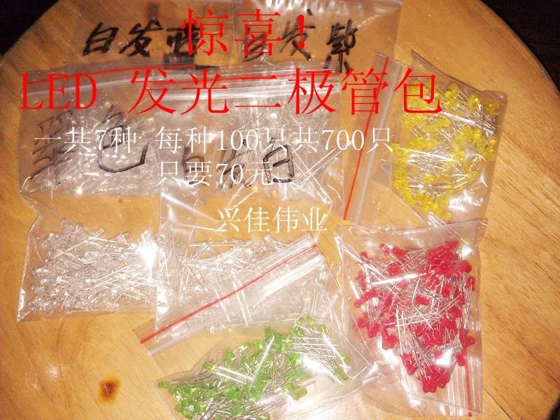 

5MM LED light emitting diode LED component package red green yellow blue and white and kinds of purple