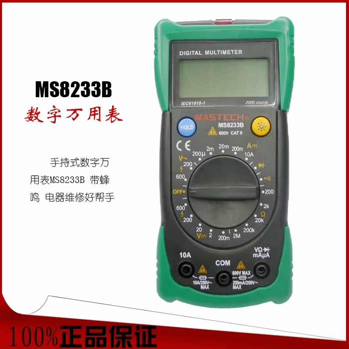Hand Held Buzzer Promotion-Shop for Promotional Hand Held