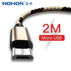 NOHON зарядный кабель синхронизации Micro USB для Xiaomi Redmi 4X 4A для samsung Galaxy S7 S6 для huawei заряд линия быстро Зарядное устройство Шнур