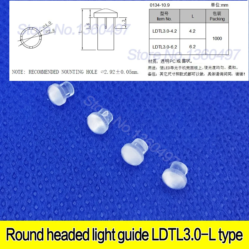 LDTL3.0 светильник направляющая Колонка лампы Руководство светильник Колонка 3 мм с круглой головкой F3 светодиодный индикатор питания сигнальная лампа