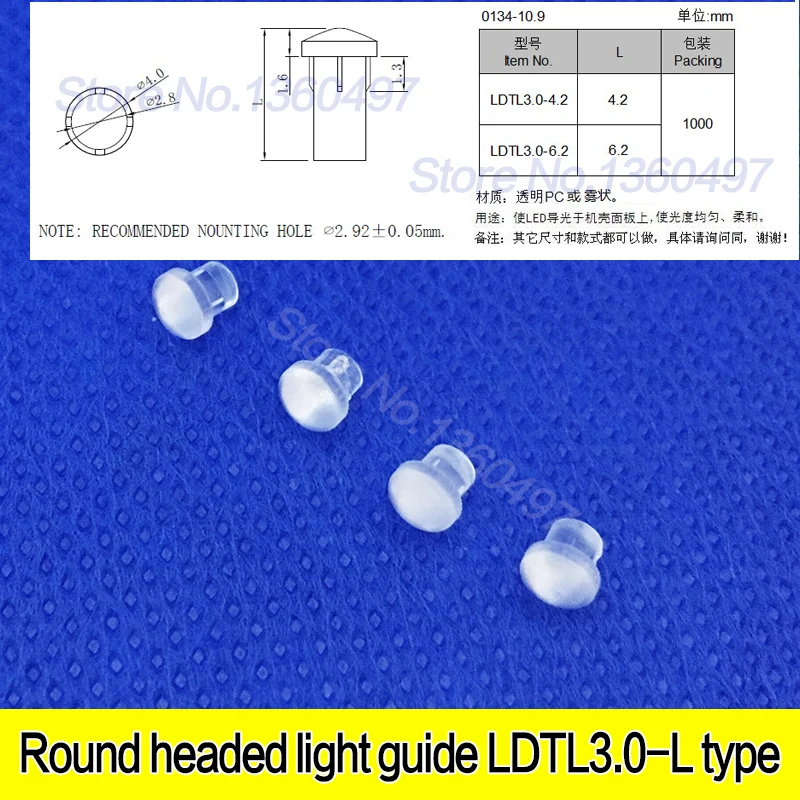 

LDTL3.0 light guide pillar lamp guide light column 3mm Round Head F3 LED lamp indicator power signal lamp