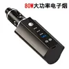 Electronic Cigarettes